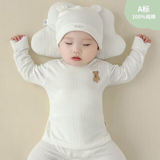 All-cotton era all-cotton era baby autumn clothing single-piece top baby autumn long-sleeved t-shirt pure cotton type a autumn close-fitting inner wear ivory white type a pure cotton top 80 cm