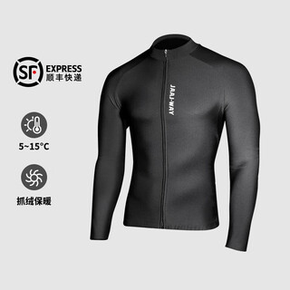 Jaaj-way cycling jersey plus velvet long sleeve autumn and winter warm windproof and rainproof bicycle top men's road cycling suit 5-15 degrees windproof fleece top - black xl