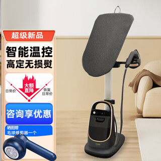 Philips (philips) garment steamer ais8540 ais6020 home pressurized garment steamer 2025 new hbe ais8540