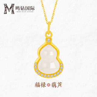 Mingzuan international 18k gold gourd pendant women's fulu chalcedony pendant fashionable temperament clavicle chain birthday gift for girlfriend