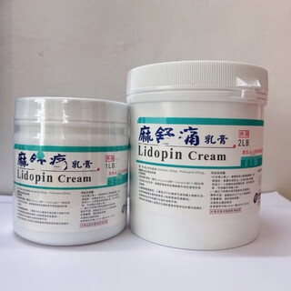 Ma shuan facial numbing cream skin management external application water light mts facial soothing cream original hypoallergenic and non-irritating ma shutong 500g with plastic wrap and spatula