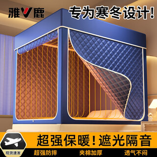 Yalu quilted warm mosquito net for home use in winter 1.8x2m bed tent bedroom baby windshielding and blackout bed curtain pattern quilted quilted-blue a-type tent yarn windproof and warm 200cm*220cm*170cm suitable for 2.0*2.2m bed