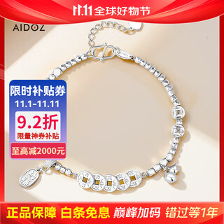 Aido diamond pt950 platinum five emperors coin copper coin bracelet women's platinum lucky fortune abacus gourd hand jewelry gourd fortune model 10.2-10.4g + certificate included
