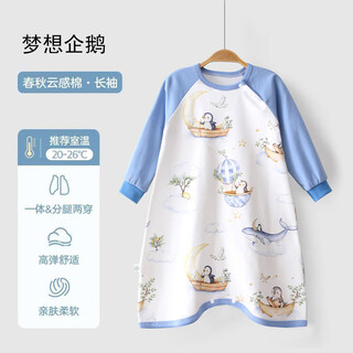 Pure cotton children's home clothes pajamas newborn baby nightgown baby sleeping bag spring and autumn and summer thin anti-kick quilt artifact long-sleeved spring and autumn cat belly cotton dream penguin 90 recommended height 80-90cm