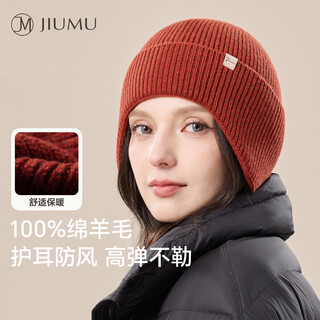 玖慕（JIUMU）纯羊毛保暖毛线帽男女同款秋冬季针织帽冷帽冬帽户外护耳防寒帽子