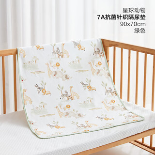Goodbaby (gb) baby changing pad sheet simmons mattress protector washable antibacterial breathable and waterproof planet animal-green 90*70cm