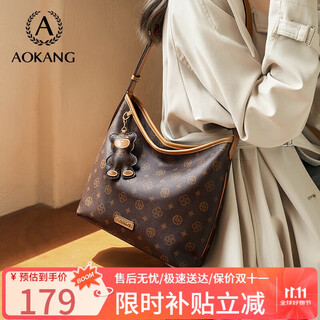 Aokang women's bag 2025 trendy large capacity underarm bucket bag light luxury crossbody shoulder bag birthday gift for girlfriend and wife