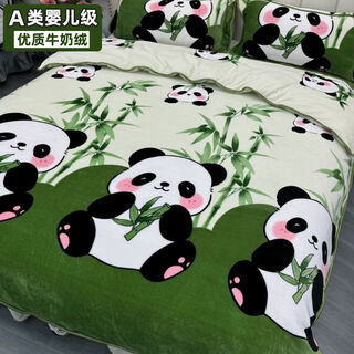Pick up cat plus velvet milk velvet four-piece set winter thickened coral velvet cartoon panda quilt cover sheet flannel bamboo leaf panda type a, baby grade 1 point 2m150*200cm model weight 5jin jin is equal to about 0.5kg