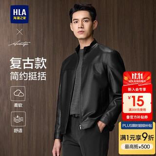 Hla hailan house jacket men's 25 light business fashion pu solid color stand collar jacket men's autumn