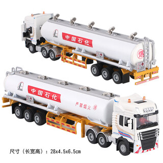 Beizhilu alloy large engineering truck tank truck truck model express truck container truck car transport vehicle toy car off-white sinopec oil tank truck engineering transport truck