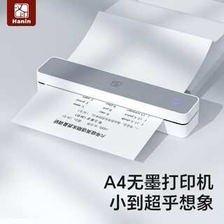Hanyin (hprt) mt610 homework mistake question printer mobile phone bluetooth wireless mini portable small a4 student black and white test paper sorting photo scanning thermal learning machine
