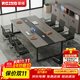 Rongjiang conference table rectangular training table office modern simple table and chair combination 2.0*1.2 meters