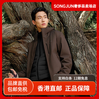 Bosideng goose down new outdoor foldable waterproof breathable fishing liner three-in-one assault clothes for men calcium earth brown 7c72 s 165_88a