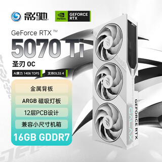 Galaxy geforce rtx 5070 ti holy blade oc 16g gddr7 dlss 4 e-sports game design editing ai computer graphics card