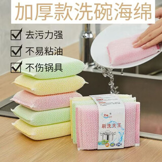 Kitchen cleaning scouring pad to remove oil, wash dishes, sponge wipes, thickened and encrypted, durable cleaning cloth for cleaning pots, sponge wipes, 10 pieces, thickened and encrypted