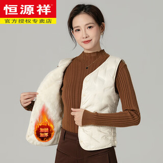 Hengyuanxiang down vest women's 20 winter new slim fit inner wear plus velvet thickened vest close-fitting mother's warm waistcoat beige s 75-95jin jin is equal to 0.5 kg