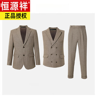 Hengyuanxiang vintage gray wool suit men's suit slim fit british wedding groom's suit three-piece suit brown herringbone pattern 50% wool xl suit vest 52xl size + pants matching