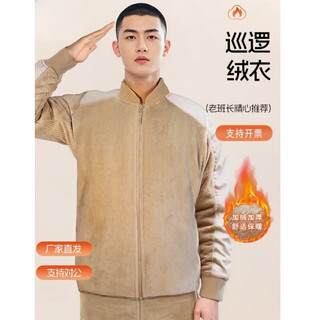 Jihua bixu 19 border patrol fleece clothes and pants suit cold area warm underwear made autumn winter coldproof clothes cotton clothes 19 border patrol fleece clothes and pants set 175/92-96