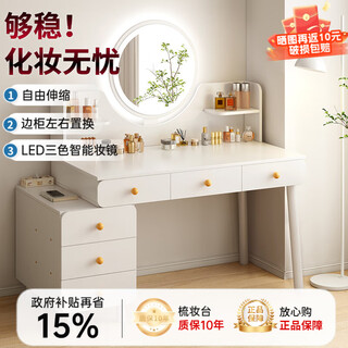 Yijia wood dressing table small apartment bedroom high-quality 2025 new cream style dressing table cupboard integrated dressing table mirror six drawers single table model | 100-115cm yunxi white