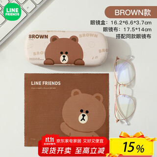 Manchaojia (manchaojia) portable glasses case for going out, female sense, anti-pressure and anti-fall cartoon glasses case, myopia sunglasses, sunglasses storage box, glasses cloth, glasses case-brown style