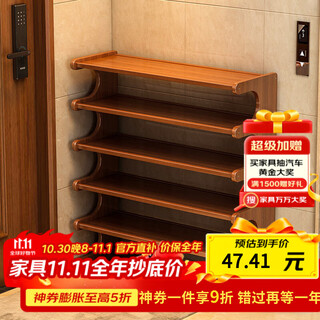 Wooden shuangfu shoe rack simple home door multi-layer entry shoe cabinet living room small dormitory storage rack