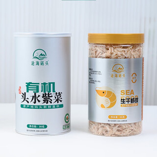 Organic seaweed combination: 30g of seaweed, 1 can + 90g of dried shrimps, 1 can