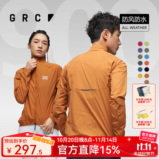 Grc jieao endless new cycling clothes all-weather reflective long sleeve road bicycle cycling jacket zhihuang 2xl
