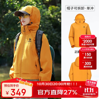 Camel outdoor jacket three-proof women's short jacket loose breathable windproof and waterproof casual jacket r077 s
