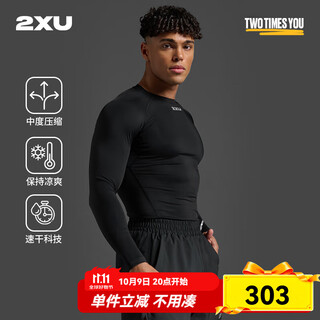 2xu core series gradient compression clothing, professional sports fitness clothing, quick-drying clothing, breathable men's long-sleeved tights, black/silver m