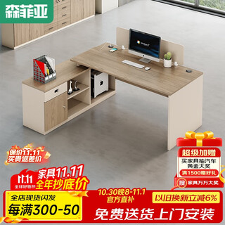 Semphia staff desk simple modern financial table screen booth office desk and chair combination single seat