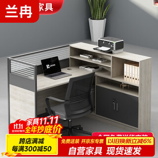 Lan ran staff desk desk simple partition screen booth staff station computer desk single seat does not include chair