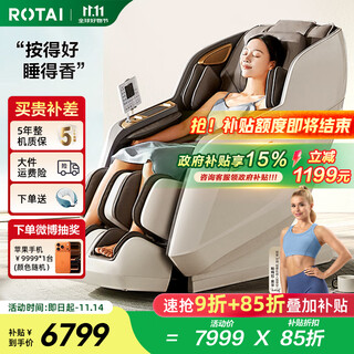 Rongtai 15% national supplement massage chair home full body massage space capsule fully automatic intelligent massage sofa chair gift for the elderly a52max a52pro