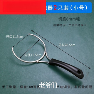 He jiagong stainless steel bowl and fork multi-functional anti-scalding bowl clamp and heat-insulated bowl taker end plate casserole and soup bowl tool small bowl and fork 1 piece