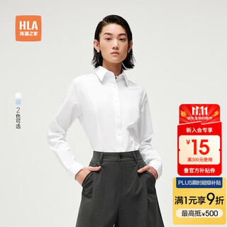 Hla heilan long-sleeved shirt spring 25 slim slightly elastic solid color lapel formal shirt women's hncaw1j302a
