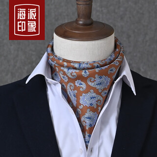 Shanghai style impression british men's silk scarf small square scarf mulberry silk scarf flowing headscarf autumn and winter korean version silk scarf professional men's scarf bodhi cashew-coffee color