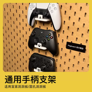 Yusenyi ikea perforated board accessories round hole perforated board gaming universal handle bracket no punch hook desktop storage ikea hole metal plate round hole please contact customer service remarks 1st floor