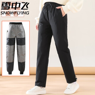 Flying white goose down pants in the snow, extreme cold protection of minus 40 degrees, down pants for women, thickened winter 2025 new warm cotton pants, minus 40 degrees cold protection pants, black (black gold lining type_non-removable)_standard pants length l_recommended weight 110-125 jin jin equals 0.5 kg down pants for small people
