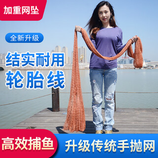 Fishing net, hand-thrown net, old-fashioned pure handmade strong horse line, line fishing net, traditional hand-thrown net, spin net, lead drop fishing, 1 finger, 3.5 meters high tire line, line 6jin jin is equal to 0.5kg steel drop