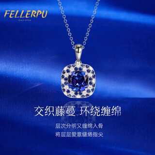 Felop necklace women's tanzanite sapphire diamond 18k gold platinum pendant valentine's day birthday gift for girlfriend and wife 1.7 carat tanzanite necklace brand gift box