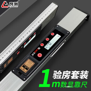 Good test digital display ruler 2-meter aluminum alloy vertical inspection ruler engineering acceptance tool 2-meter ruler house inspection tool set thickened 1-meter digital display single ruler easy to read