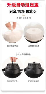 Sailoto dry ice bucket insulation special large edible dry ice ice storage container 10 jin jin equals 0.5 kg dry ice insulation box commercial extra large explosion-proof dry ice bucket lid universal