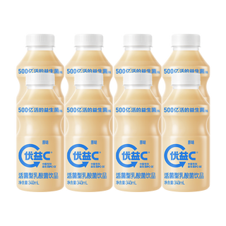 Mengniu youyi c live bacteria type lactobacillus drink 0 fat probiotic original flavor 340ml*8 bottles