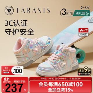 Tyrannis children's shoes winter new sneakers for girls plus velvet warm children's sports shoes slightly high-top casual shoes color/silver 26 inner length 16.5cm suitable for feet 15.5