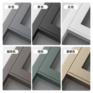 Yusenyi casement window screen and guardrail integrated diamond mesh screen and window net self-installed anti-mosquito outward-opening window screen and anti-theft window color white gray black brown green champagne color