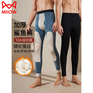 Miiow men's shark pants men's barbie pants plus velvet thickened windproof and coldproof autumn pants warm pants men's large size cycling motorcycle pants 350g thickened black camellia oil extract skin nourishing 10a antibacterial 2xl recommended weight 140-160jin jin is equal to 0.5 kg