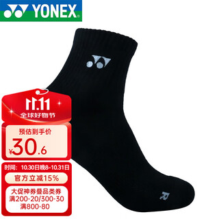 YONEX 尤尼克斯 女士中筒 羽毛球袜运动袜 透气舒适 245060-黑色
