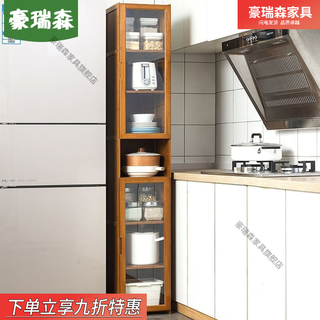 Haoruisen japanese sideboard kitchen shelf storage cabinet living room wall small household tea and wine cabinet transparent door 30cm long - three layers (single door)