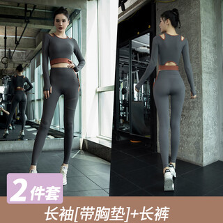 Vandis yoga suit with bra pad for women autumn tight-fitting quick-drying running training pilates fitness sports top smoked chestnut gray and mandarin red long sleeves + smoked chestnut gray and mandarin red trousers xl _ recommended 125-140jin jin is equal to 0.5kg