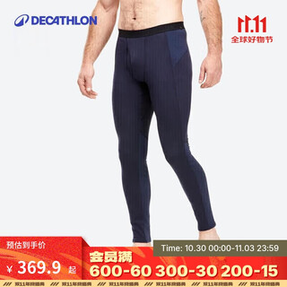 Decathlon merino wool warm pants men's autumn and winter thin style_trek900 (89%) sheep wool l4176792