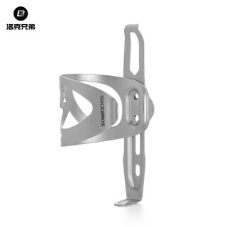 Rockbros bicycle water bottle cage side pull mountain road bike folding bike aluminum cycling water cup holder equipment silver